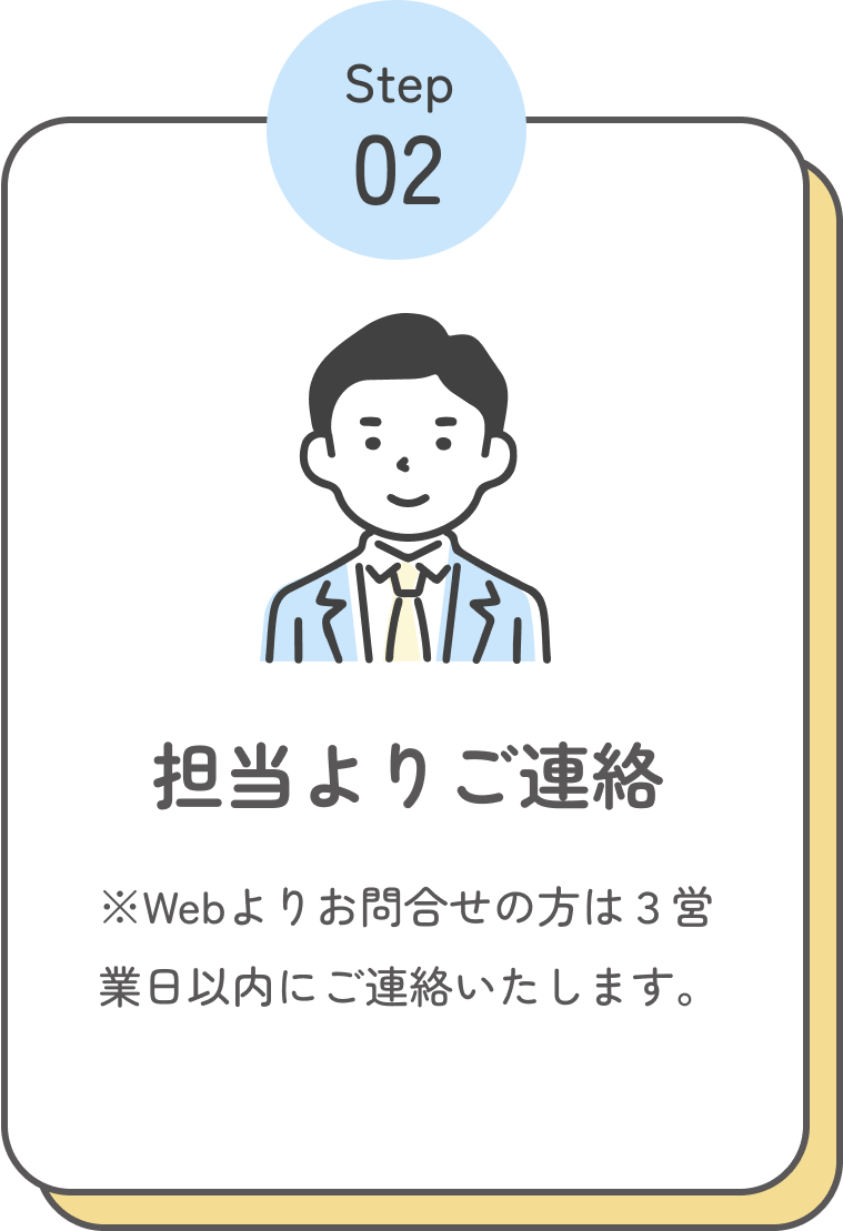 02_支援.png